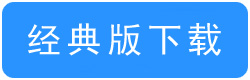 苹果版下载