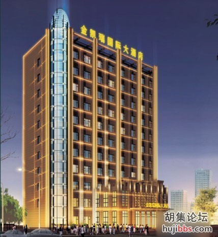 胡集金凯瑞国际酒店