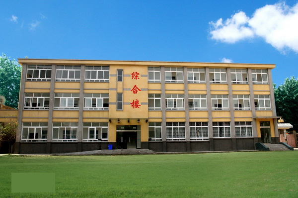 胡集镇第四中学