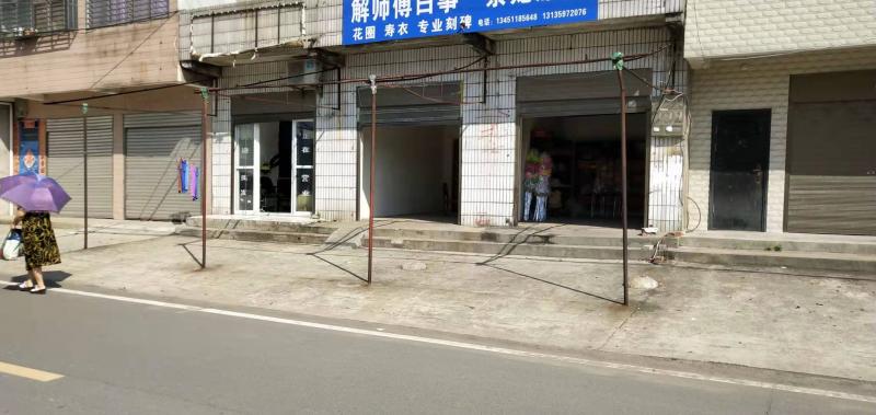 解师傅白事一体化
