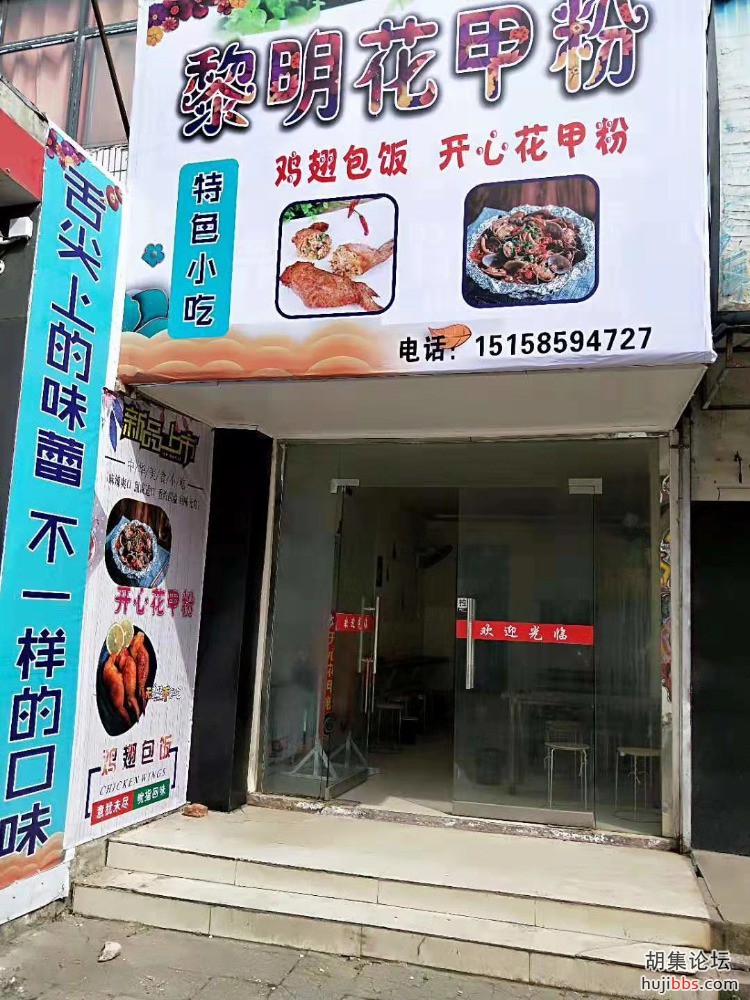 黎明花甲粉