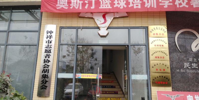 胡集书画社—臧合轩书法美术培训