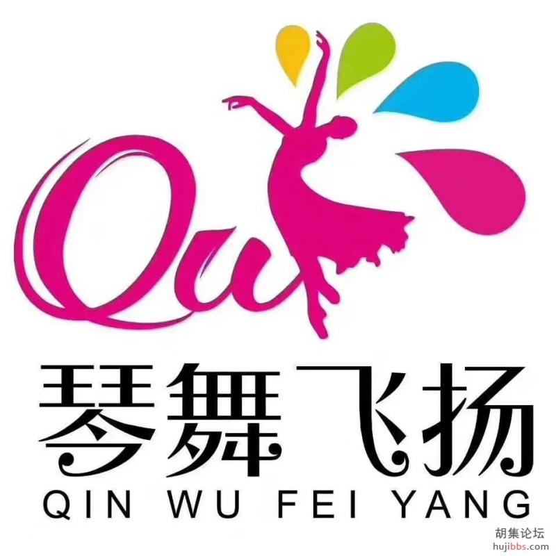 琴舞飞扬舞蹈培训
