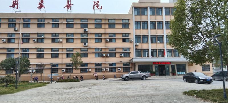 钟祥市第二人民医院荆襄分院