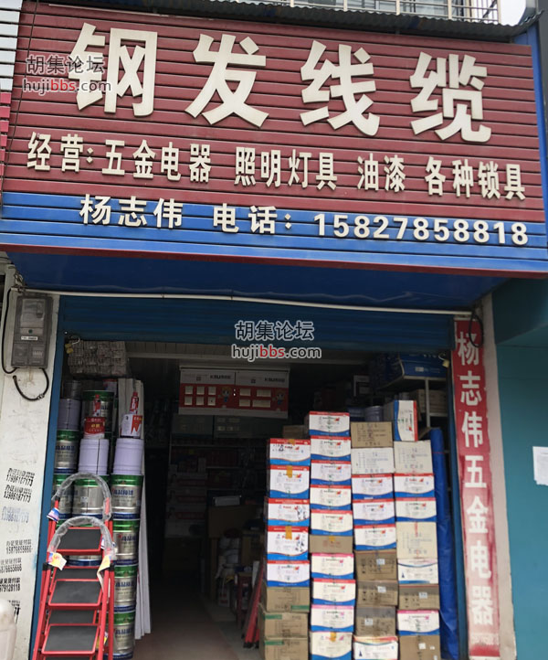 钢发线缆