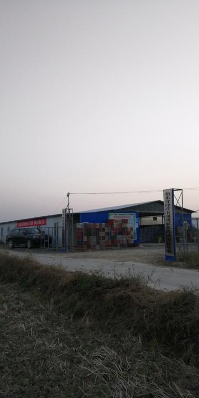 钟祥市博浩养殖农场