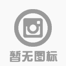 活动福利